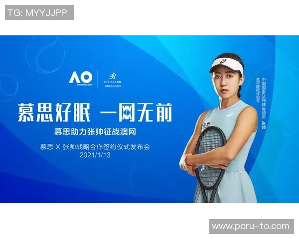 深度对话吴敏的网球人生与成长历程探讨