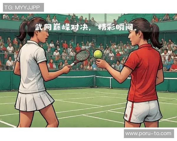 重庆网球队的节奏揭秘：探索网球深度与竞技精神的完美结合