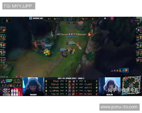 赛后复盘：LNG与WE团队协作的成功与不足分析