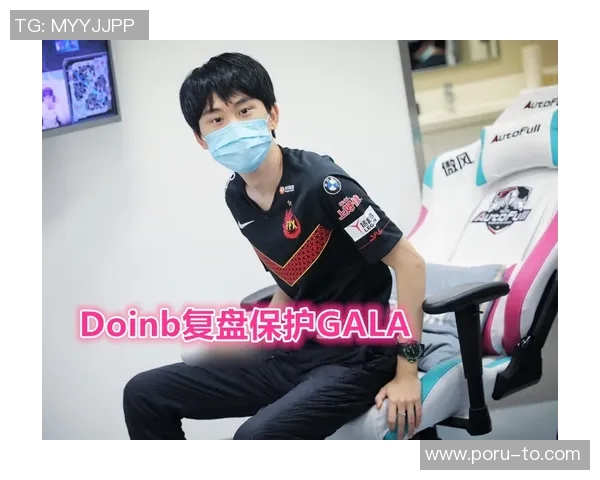 DOTA2战术解析：深入探讨RNG战队的防守策略与执行技巧