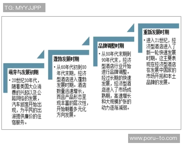 北京乒乓球队运营策略深度分析与发展前景探讨