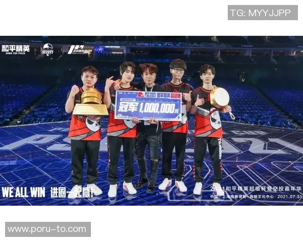 和平精英赛场上的传奇逆袭RNG战队的荣耀与奋斗之路